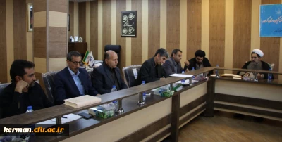 برگزاری شورای فرهنگی و اجتماعی دانشگاه فرهنگیان استان کرمان