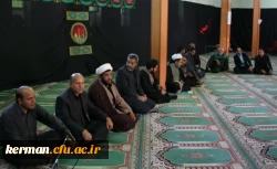 برگزاری مجلس ترحیم