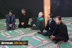 برگزاری مجلس ترحیم