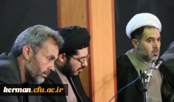 برگزاری مجلس ترحیم