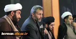 برگزاری مجلس ترحیم