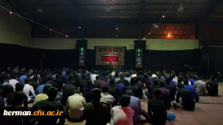 برنامه عزاداری هیات عاشقان اهل بیت دانشگاه فرهنگیان کرمان
