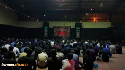 برنامه عزاداری هیات عاشقان اهل بیت دانشگاه فرهنگیان کرمان