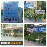 پیکر مطهر دو شهید گمنام ۱۸ و ۲۰ ساله که به ترتیب در عملیات های «خیبر» و «بدر» به شهادت رسیده اند یکشنبه در دانشگاه فرهنگیان کرمان به خاک سپرده می شود.