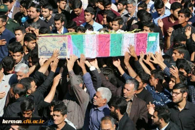 برگزاری مراسم تشییع و تدفین پیکر پاک و مطهر شهدای گمنام در دانشگاه فرهنگیان استان کرمان