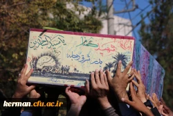 مراسم تشییع و تدفین پیکر پاک و مطهر شهدای گمنام