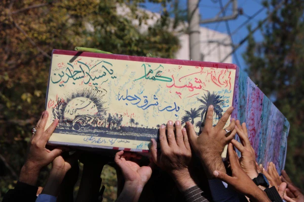 مراسم تشییع و تدفین پیکر پاک و مطهر شهدای گمنام