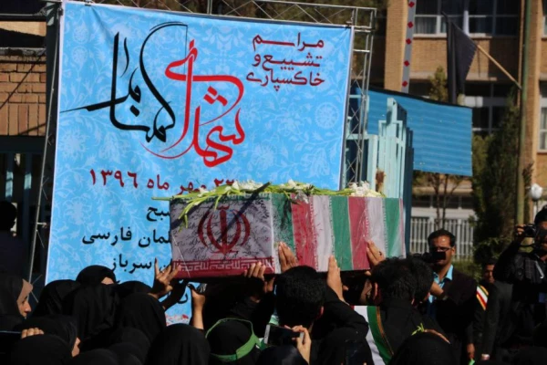 مراسم تشییع و تدفین پیکر پاک و مطهر شهدای گمنام