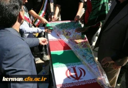 مراسم تشییع و تدفین پیکر پاک و مطهر شهدای گمنام