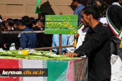 بازتاب خبری مراسم تشییع و تدفین شهدای گمنام دانشگاه فرهنگیان در خبرگزاری ها