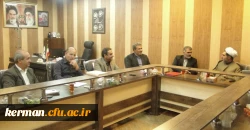 حضور سرپرست دفتر مرکزی حراست و مدیر کل امور شاهد و ایثارگران دانشگاه فرهنگیان در شورای مدیریت امور پردیس های استان کرمان