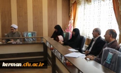 پنجمین شورای اداری