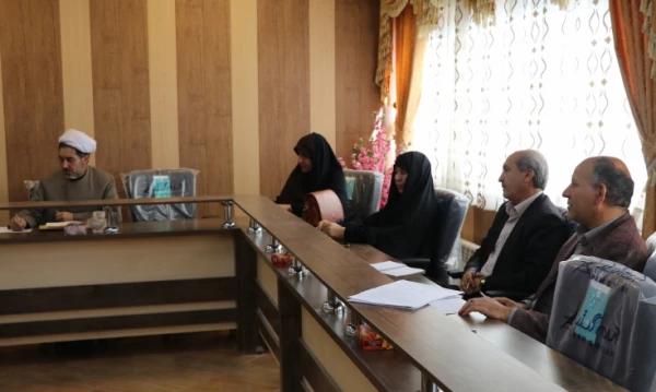 پنجمین شورای اداری