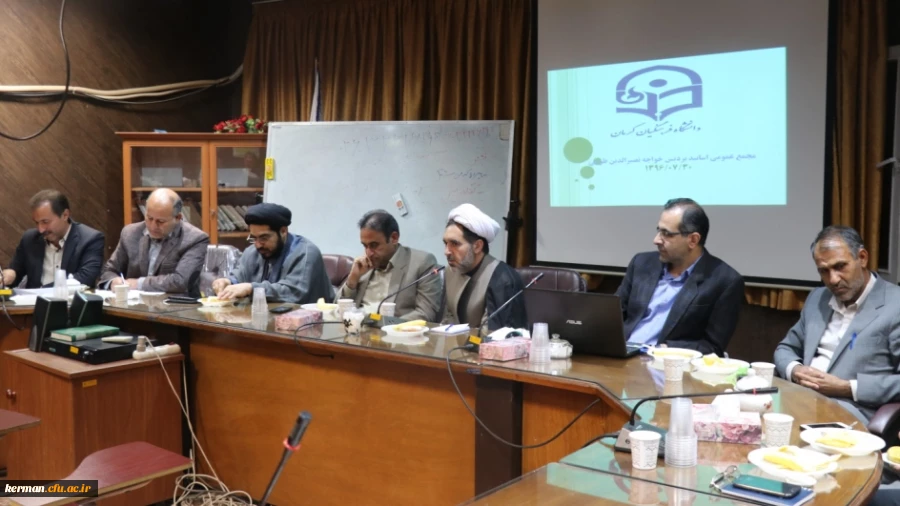 مجمع عمومی اساتید پردیس خواجه نصیر