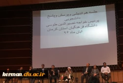 جلسه پرسش و پاسخ دانشجویی پردیس خواجه نصیر