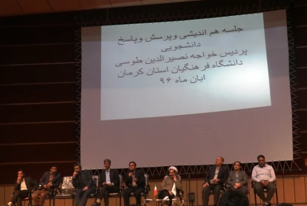 جلسه پرسش و پاسخ دانشجویی پردیس خواجه نصیر