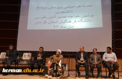 جلسه پرسش و پاسخ دانشجویی پردیس خواجه نصیر