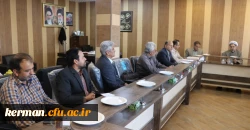 بیست و سومین شورای آموزشی دانشگاه