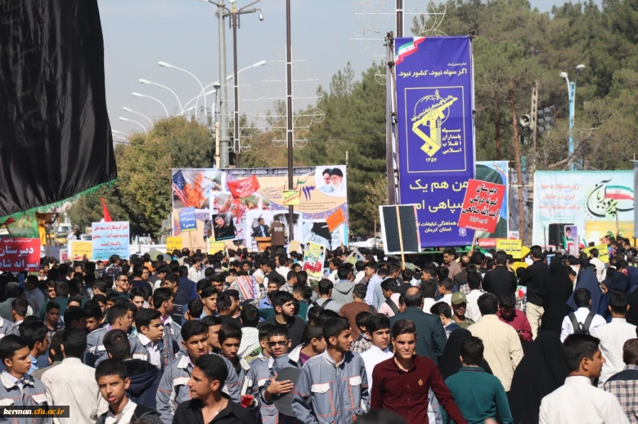 راهپیمایی یوم الله 13 آبان