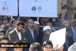 راهپیمایی یوم الله 13 آبان