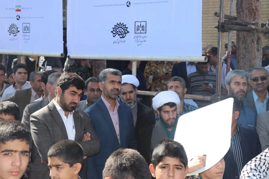 راهپیمایی یوم الله 13 آبان