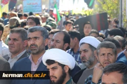 راهپیمایی یوم الله 13 آبان