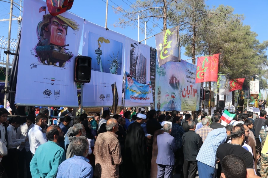 راهپیمایی یوم الله 13 آبان