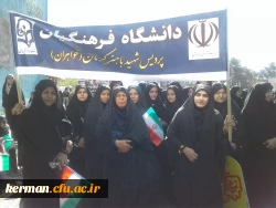 راهپیمایی یوم الله سیزده آبان ماه خواهران