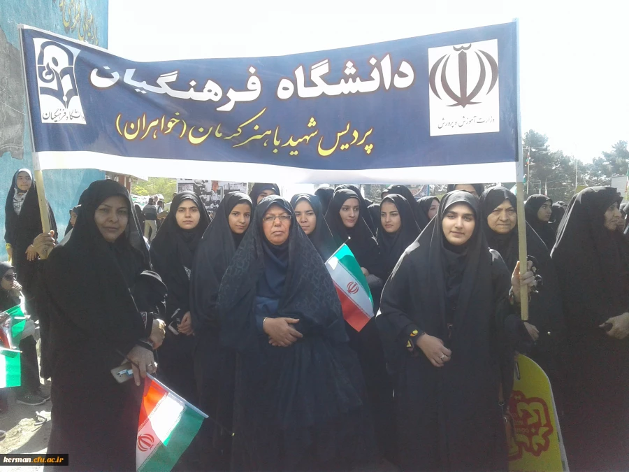 راهپیمایی یوم الله سیزده آبان ماه خواهران