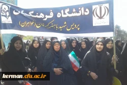 راهپیمایی یوم الله سیزده آبان ماه - خواهران