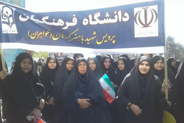 راهپیمایی یوم الله سیزده آبان ماه - خواهران