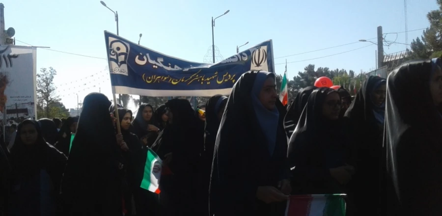 راهپیمایی یوم الله سیزده آبان ماه - خواهران