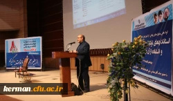 دوره آموزشی استانداردهای تولید محتوای الکترونیکی