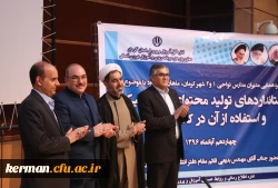 دوره آموزشی استانداردهای تولید محتوای الکترونیکی