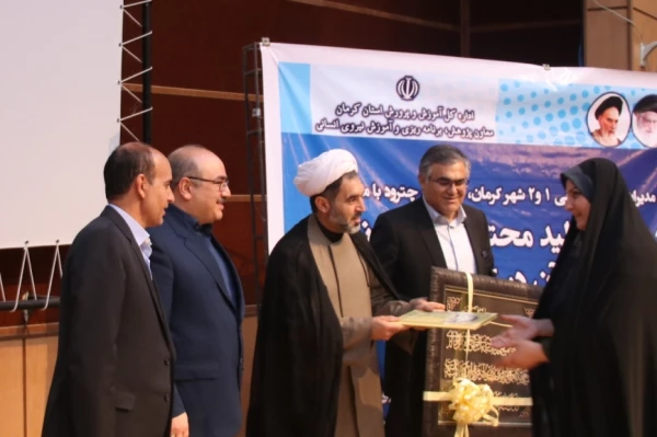 دوره آموزشی استانداردهای تولید محتوای الکترونیکی