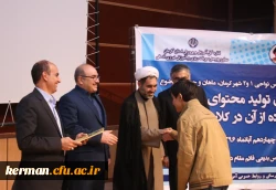 دوره آموزشی استانداردهای تولید محتوای الکترونیکی