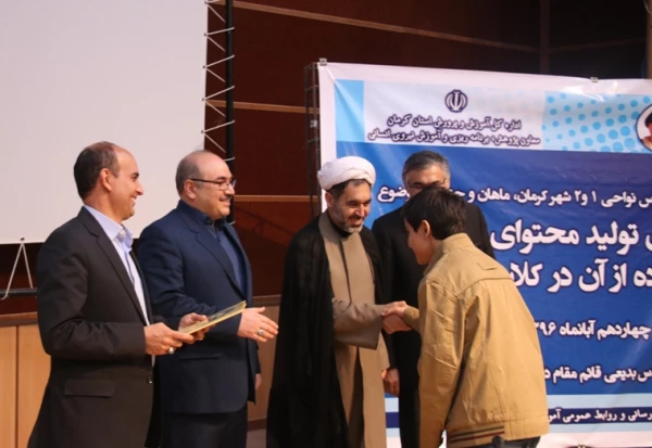 دوره آموزشی استانداردهای تولید محتوای الکترونیکی