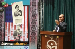 مراسم بزرگداشت سیزده آبان