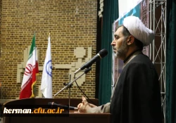 مراسم بزرگداشت سیزده آبان