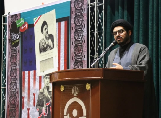 مراسم بزرگداشت سیزده آبان