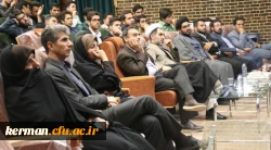 مراسم بزرگداشت سیزده آبان