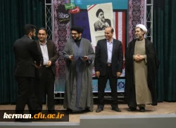 مراسم بزرگداشت سیزده آبان