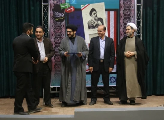 مراسم بزرگداشت سیزده آبان