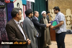 مراسم بزرگداشت سیزده آبان