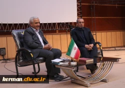 بیست و ششمین نشست علمی – پژوهشی و میزگرد علمی – تخصصی کمیته پژوهش شورای هماهنگی کرمان