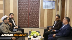 دیدار رؤسای دانشگاه های فرهنگیان کرمان و ولی عصر رفسنجان