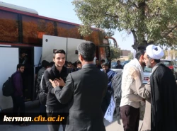 استقبال از دانشجویان شرکت کننده در پیاده روی اربعین