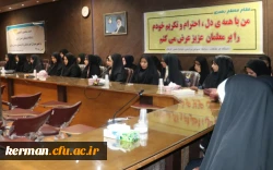 دومین نشست تشکل ها و کانون ها