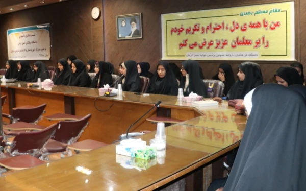 دومین نشست تشکل ها و کانون ها