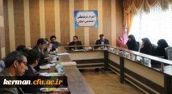 شورای فرهنگی اجتماعی